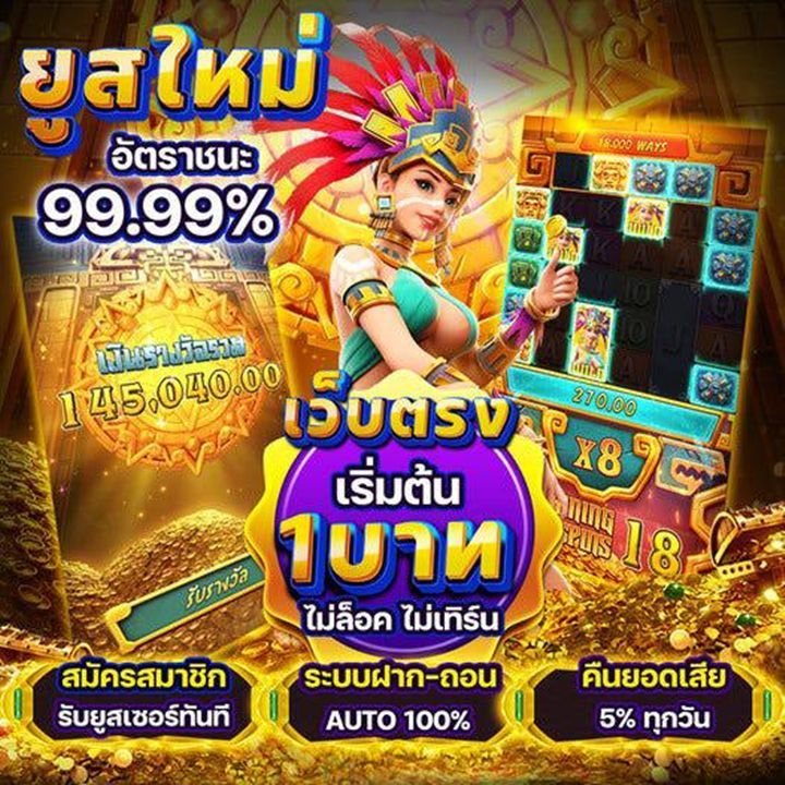 OSCAR168-game